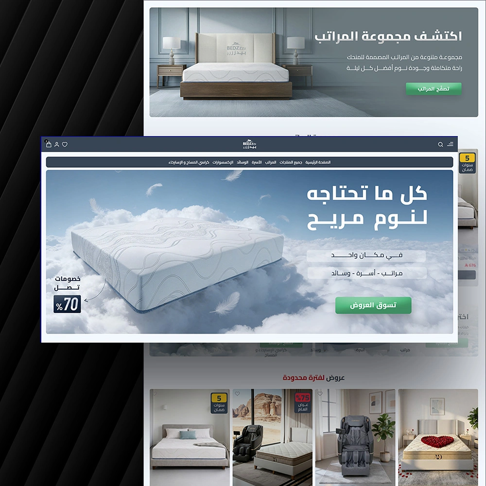 عمل بيدزززز